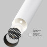 Потолочный светильник MAYTONI FOCUS T C141CL-L300-6W3K-W